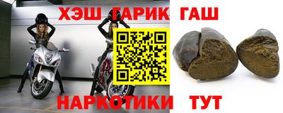 ешки Гай