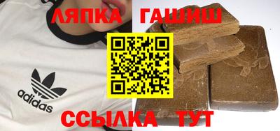 гашиш Гатчина