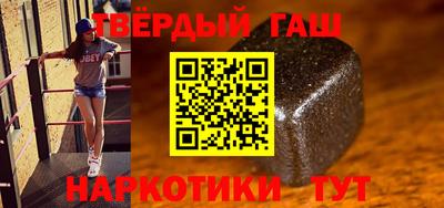 ГАЛЛЮЦИНОГЕННЫЕ ГРИБЫ Апшеронск