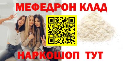 меф Апрелевка