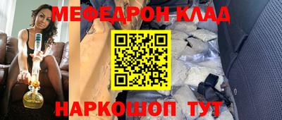 ГАЛЛЮЦИНОГЕННЫЕ ГРИБЫ Апшеронск