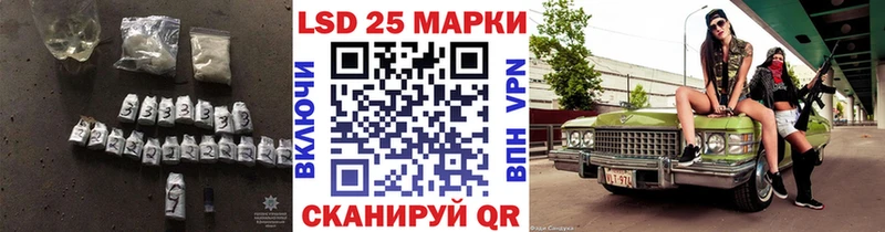 Лсд 25 экстази ecstasy  купить наркотик  Краснокамск 