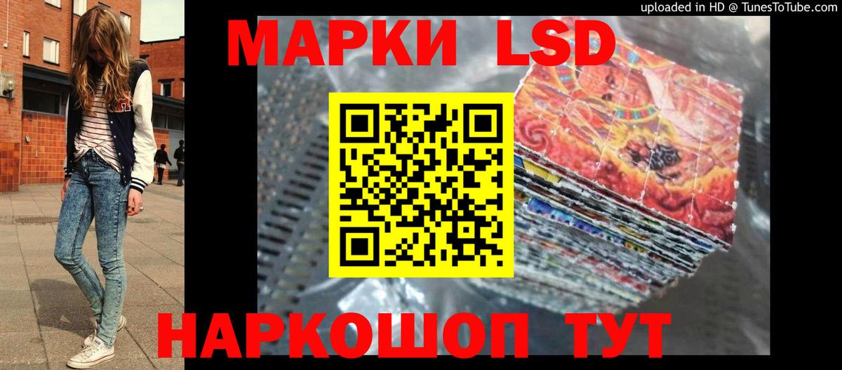 Краснокамск  LSD-25 экстази кислота  Вход с VPN 