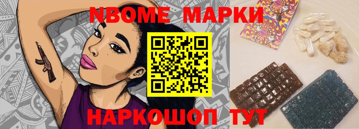 ЛСД экстази кислота Краснокамск