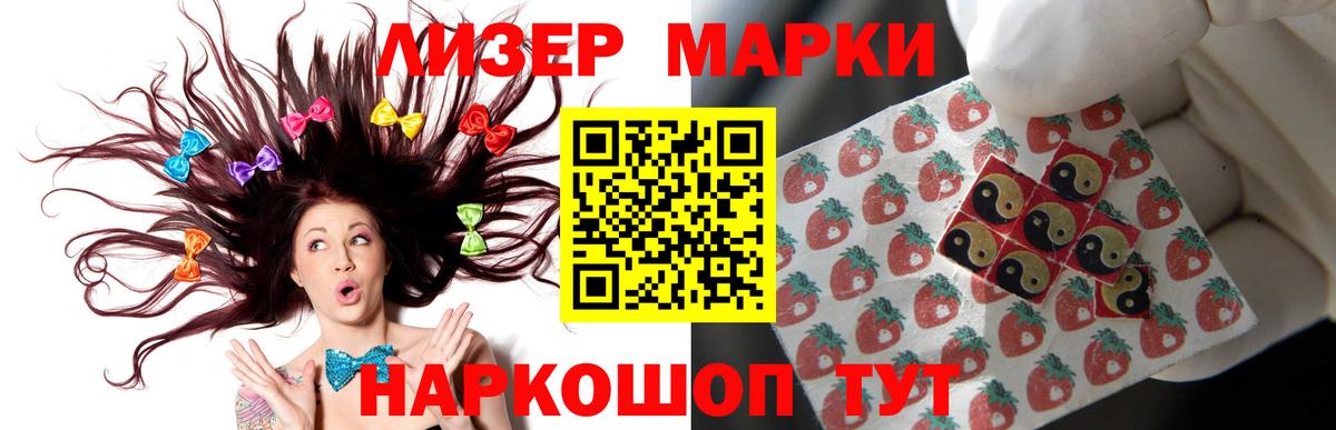 LSD-25 экстази кислота  Краснокамск 