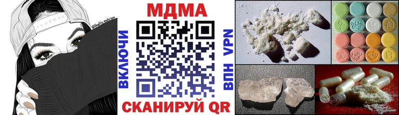 MDMA VHQ  купить закладку  Краснокамск 