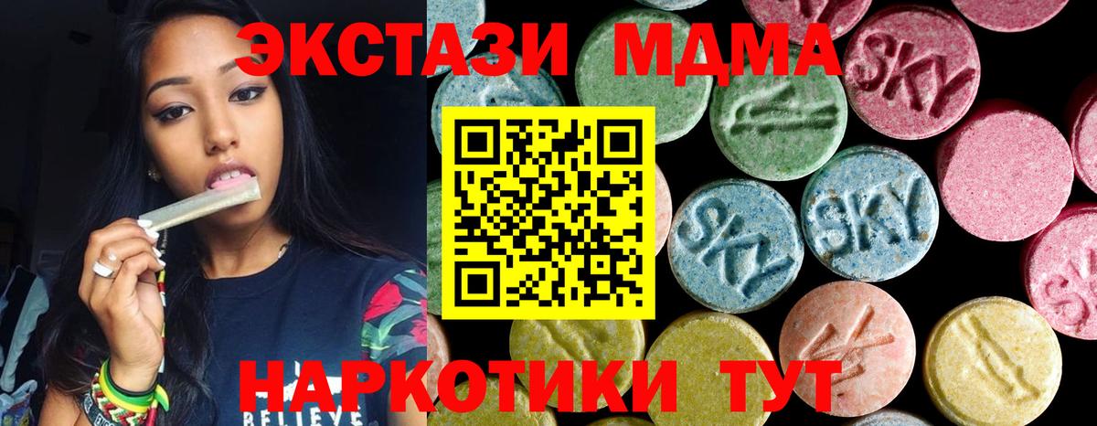 МДМА молли Краснокамск