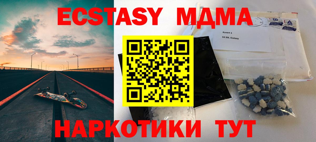 Краснокамск  Alpha-PVP СОЛЬ кристаллы  Вход с VPN  ГАШ  Мефедрон кристаллы 