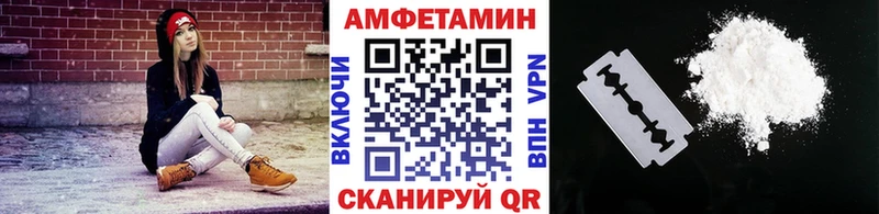 Первитин кристалл  Краснокамск 