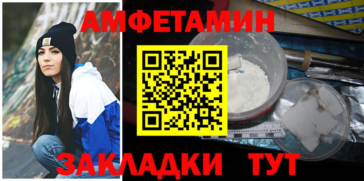 Первитин кристалл  Краснокамск 