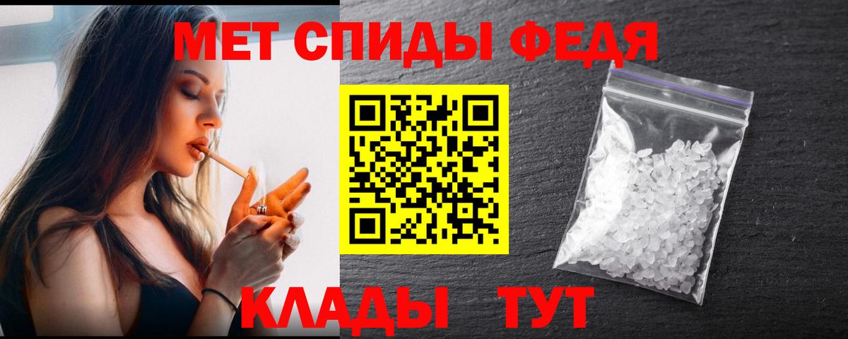 МЕТАМФЕТАМИН мет  МЕТАМФЕТАМИН мет  Вход с VPN  Краснокамск 