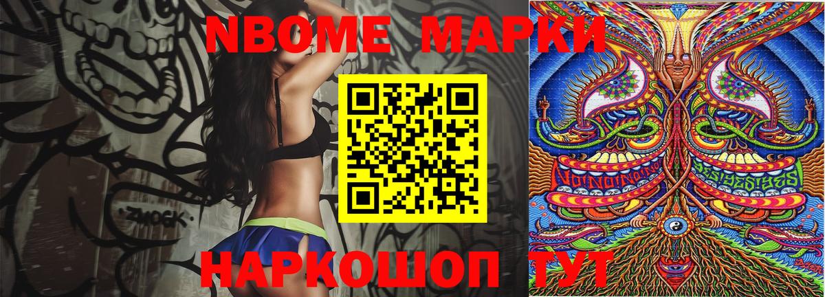 ГАШ  МАРИХУАНА  APVP СОЛЬ   Краснокамск  Меф МЯУ МЯУ кристаллы  COCAIN  Мефедрон   Экстази 