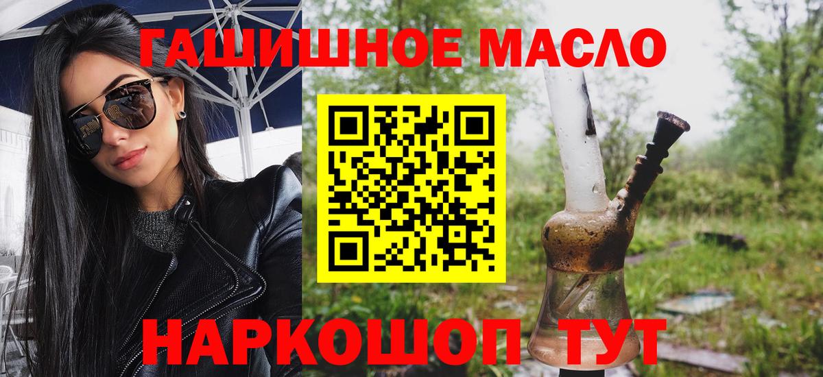 ТГК концентрат Краснокамск