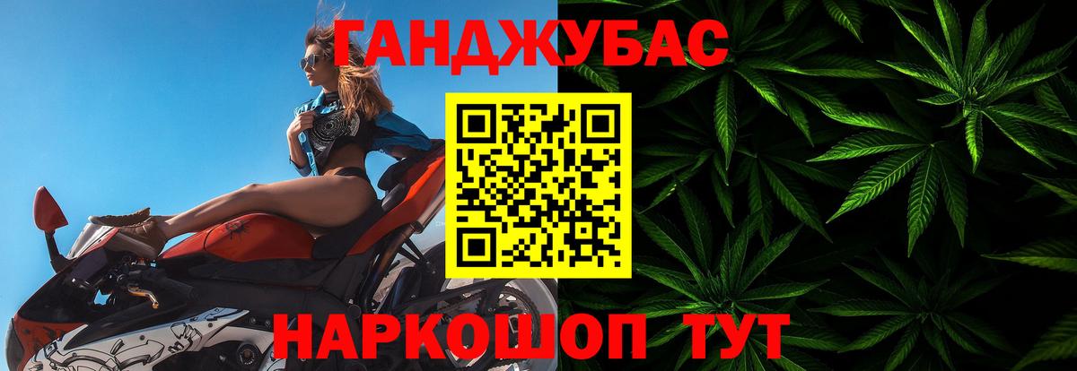 Бошки Шишки Amnesia  Марихуана гибрид  Вход с VPN  Марихуана сатива  Краснокамск 